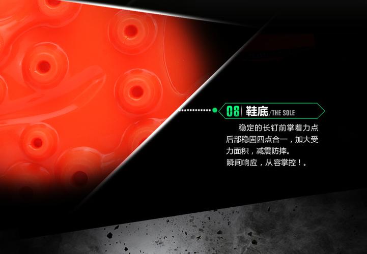 鼎至鞋类专营店