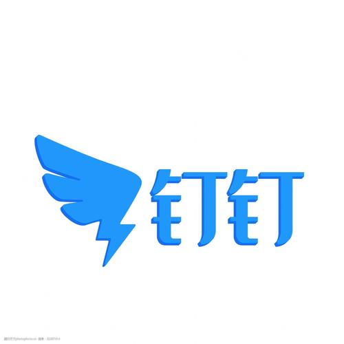 蓝色2.5d钉钉办公软件logo图标图片