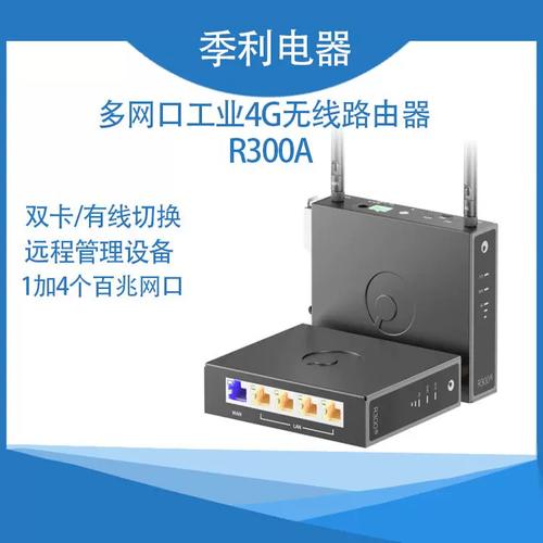 r300a蒲公英工业路由器真能让我在家盯紧工厂plc?