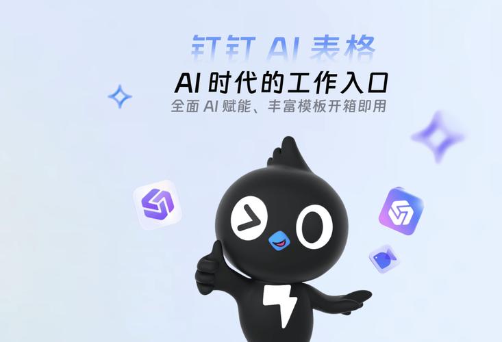消息称阿里副总裁叶军已离职,钉钉创始人,前ceo陈航重掌钉钉