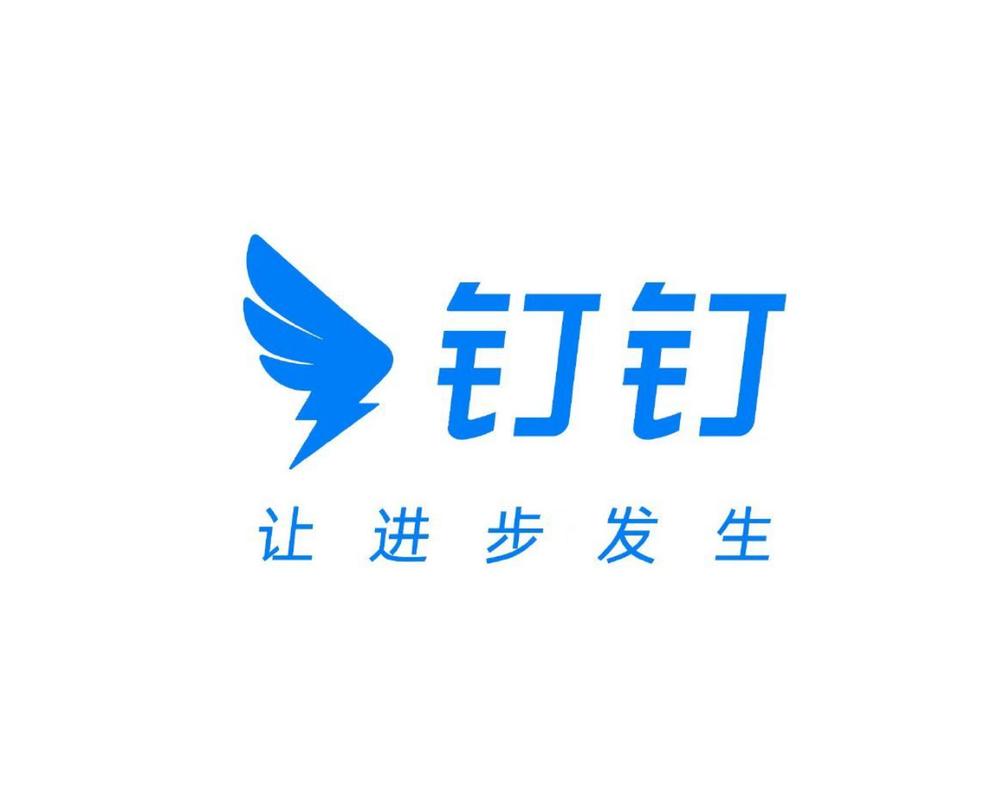 今日,钉钉发布新 logo 以及品牌标语.据悉,这是钉钉成立 7 年来首次更